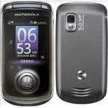 debloquer Motorola A1680 Motorola A1680